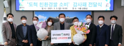 감사패.jpg