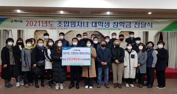 장학금전달.jpg