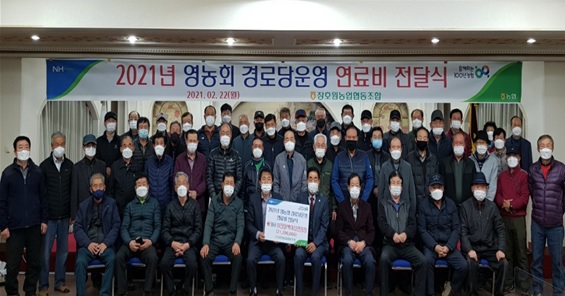 경로당운영비.jpg