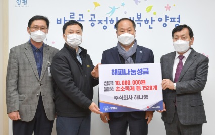 해피나눔.jpg