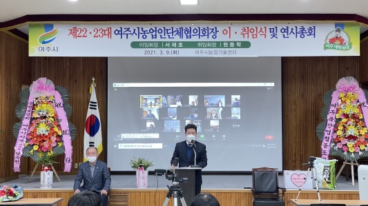 이취임.jpg