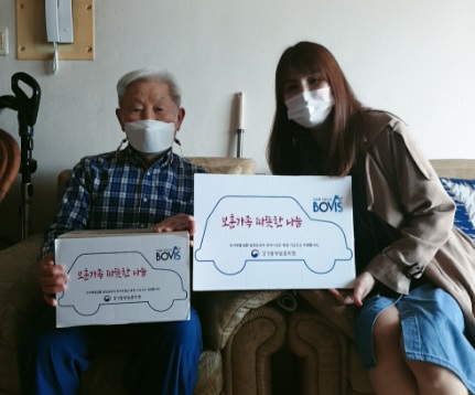 반찬지원.jpg