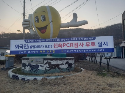 코로나19.jpg