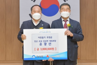 강상면.jpg