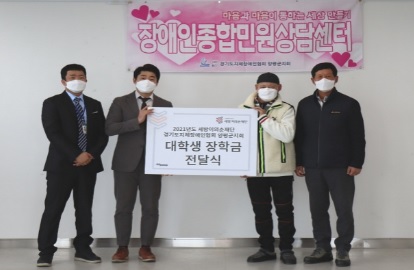 장학금전달.jpg