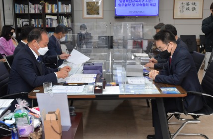 혁신교육.jpg