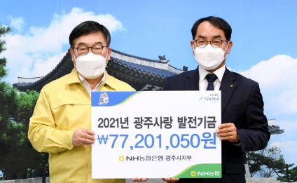 발전기금.jpg