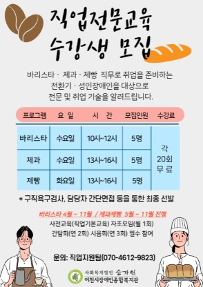 수강생.jpg