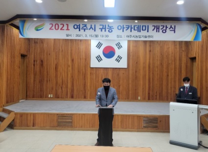 귀농.jpg