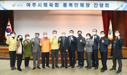 체육회.jpg