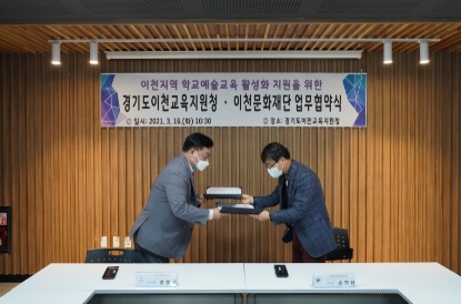 문화재단.jpg