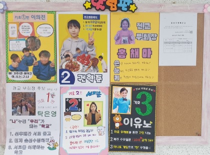 풍산초.jpg