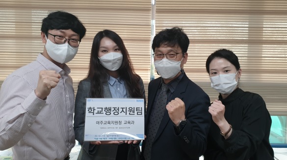 학교행정.jpg