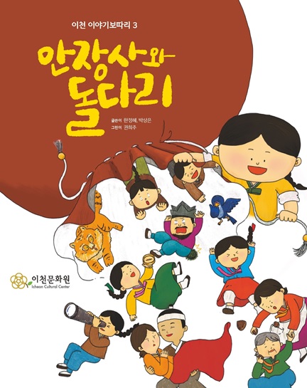 돌다리.jpg