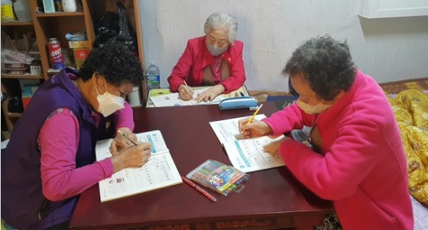 학습방역.jpg