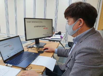 직무연수.jpg
