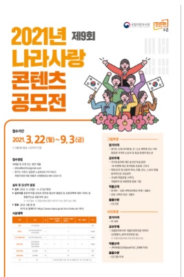 공모전.jpg