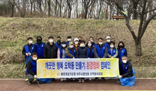 오학동.jpg