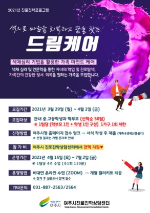 청소년진로.jpg