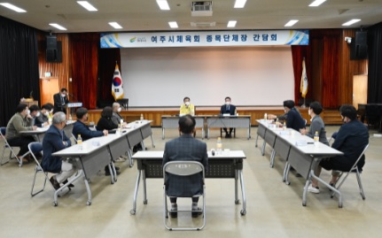 간담회.jpg