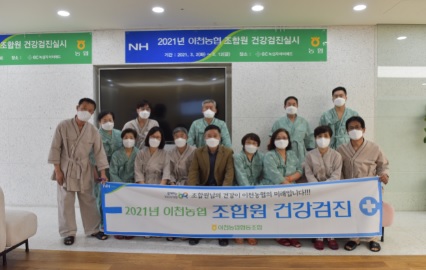 건강검진.jpg
