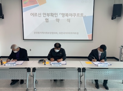업무협약.jpg
