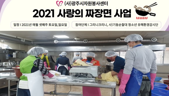 자장면.jpg