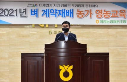 벼계약재배.jpg