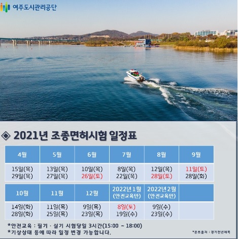 조종면허시험.jpg