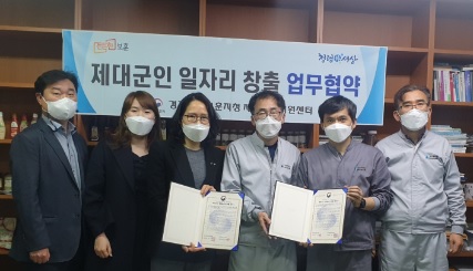 일자리창출.jpg