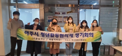 정기회.jpg