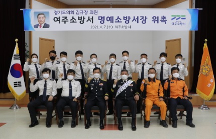 위촉식.jpg