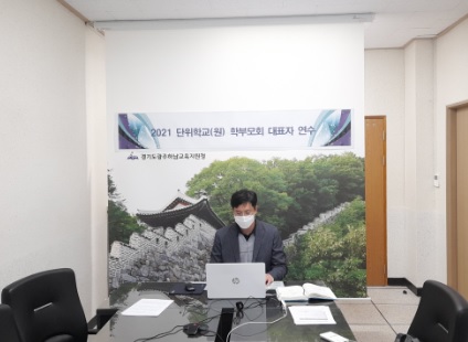 광교육.jpg