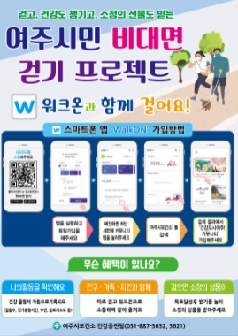 여주시민.jpg