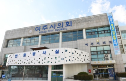 여주의회.jpg