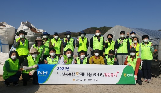일손돕기.jpg