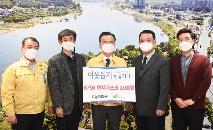 마스크.jpg
