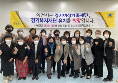 여성단체.jpg