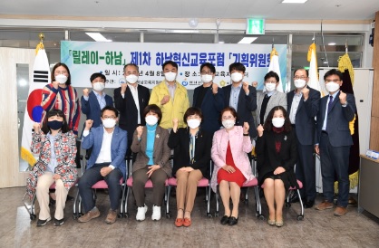 혁신교육.jpg