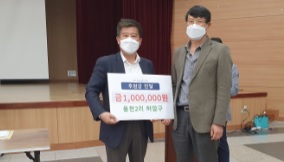 100만원후원.jpg