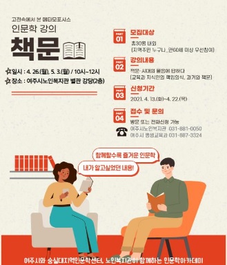 인문학.jpg