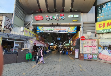 관고시장.jpg