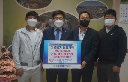 현물기탁.jpg
