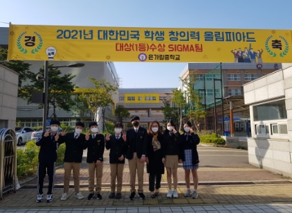 가람중.jpg