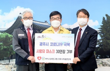 마스크기탁.jpg