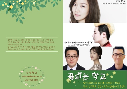 인덕교.jpg