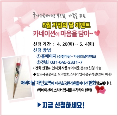 호국원.jpg