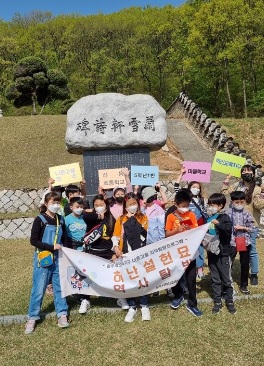 선동초.jpg