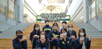 위례중.jpg