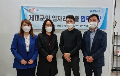 제대군인.jpg